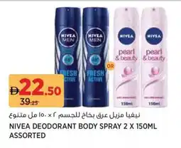 Géant Nivea Deodorant Body Spray assorted offer