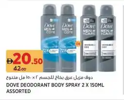 Géant Dove Deodorant Body Spray Assorted offer