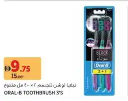 Géant Oral B Toothbrush offer