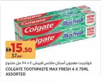 Géant Colgate toothpaste max fresh assorted offer