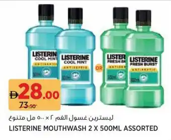 Géant Listerine mouthwashLISTERINE MOUTHWASH 2 X 500ML ASSORTED assorted offer