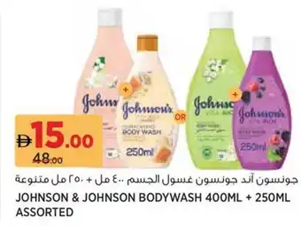 Géant Johnson & Johnson Bodywash Assorted offer