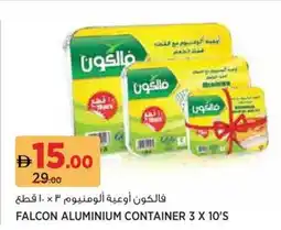 Géant Falcon Aluminium Container offer