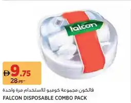 Géant Falcon Disposable Combo Pack offer