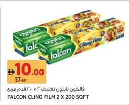 Géant Falcon Cling Film offer