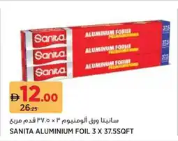 Géant Sanita Aluminium Foil offer
