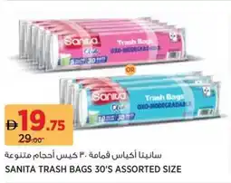 Géant Sanita Trash Bags offer