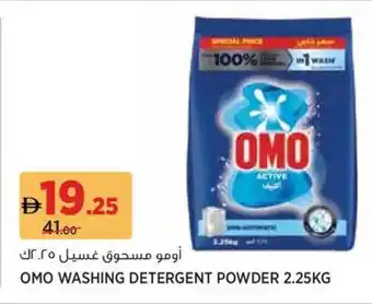 Géant Omo Washing Detergent Powder offer