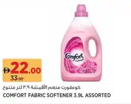 Géant Comfort fabric Softener offer