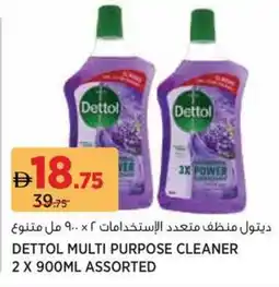 Géant Dettol Multi Purpose Cleaner offer