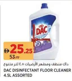 Géant Dac Disinfectant Floor Cleaner offer