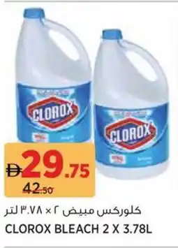 Géant Clorox Bleach offer