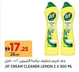 Géant Jif Cream Cleaner Lemon offer