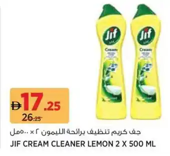 Géant Jif Cream Cleaner Lemon offer