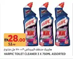 Géant Harpic toilet cleanerHARPIC assorted offer