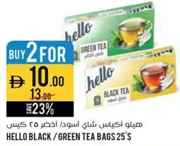 Géant Hello Black / Green Tea offer