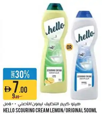 Géant Hello scouring cream lemon / original offer