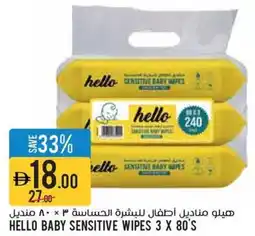 Géant Hello baby sensitive wipes offer