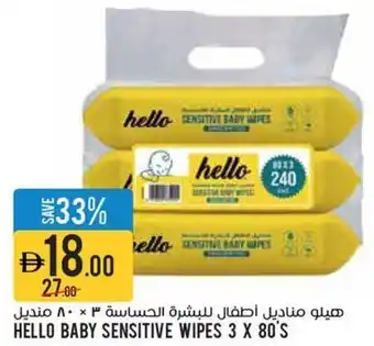 Géant Hello baby sensitive wipes offer
