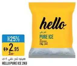 Géant Hello Pure Ice offer