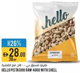 Géant Hello Pistachio Raw with Shell offer