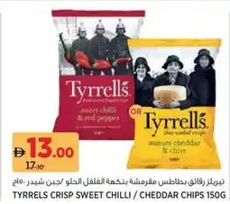 Géant Tyrrels Crisp Sweet Chilli / Cheddar Chips offer