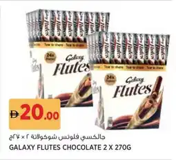 Géant Galaxy flutes chocolate offer