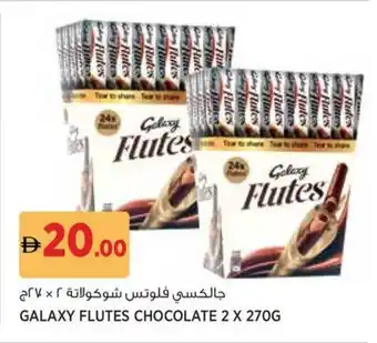 Géant Galaxy flutes chocolate offer