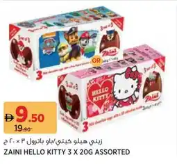 Géant Zaini hello kitty assorted offer
