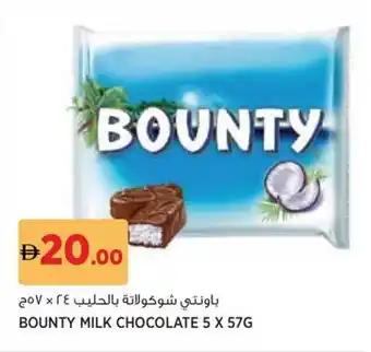 Géant Bounty milk chocolate offer