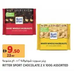 Géant Ritter Sport Chocolate Assorted offer