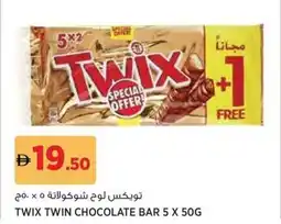 Géant Twix Twin Chocolate Bar offer