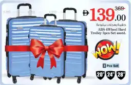 Nesto ABS 4Wheel Hard Trolley offer