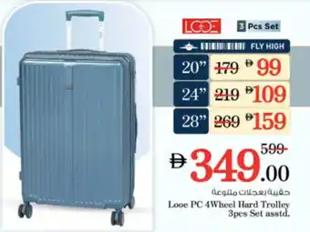 Nesto Looe PC 4Wheel Hard Trolley offer