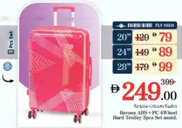 Nesto Heroes ABS+PC 4Wheel Hard Trolley offer