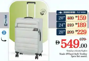 Nesto Noah 4Wheel Soft Trolley offer