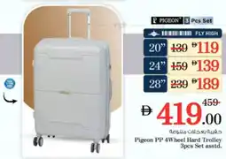 Nesto Pigeon PP 4Wheel Hard Trolley offer