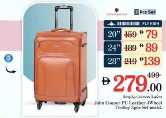 Nesto John Cooper PU Leather 4Wheel Trolley offer