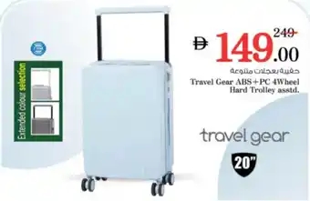 Nesto Travel Gear ABS+PC 4Wheel Hard Trolley asstd. offer