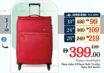 Nesto Para John 4Wheel Soft Trolley offer