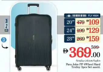 Nesto Para John PP 4Wheel Hard Trolley offer
