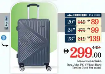 Nesto Para John PC 4Wheel Hard Trolley offer