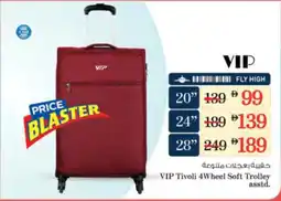 Nesto VIP Tivoli 4Wheel Soft Trolley asstd. offer