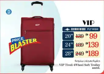 Nesto VIP Tivoli 4Wheel Soft Trolley asstd. offer