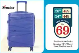 Nesto Senator PP 4Wheel Hard Trolley asstd. offer