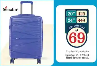 Nesto Senator PP 4Wheel Hard Trolley asstd. offer