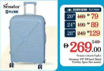 Nesto Senator PP 4Wheel Hard Trolley offer