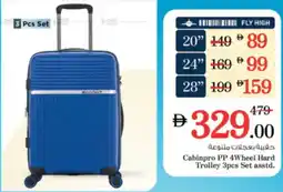 Nesto Cabinpro PP 4Wheel Hard Trolley offer
