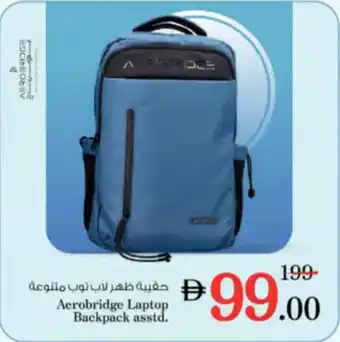 Nesto Aerobridge Laptop Backpack asstd. offer