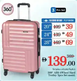 Nesto 360° ABS 4Wheel Hard Trolley offer